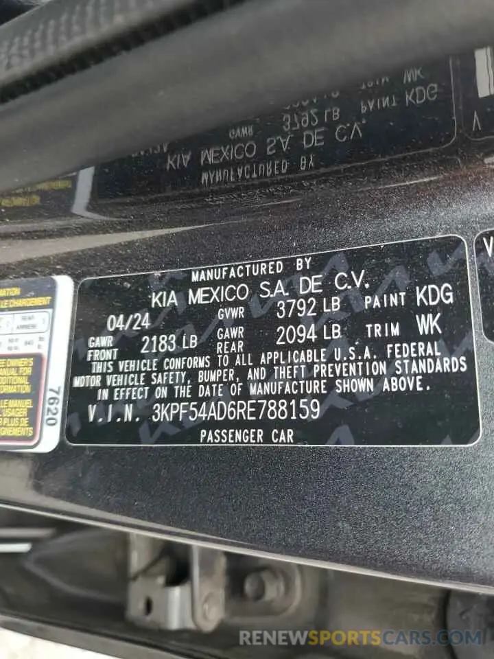 13 Фотография поврежденного автомобиля 3KPF54AD6RE788159 KIA FORTE 2024