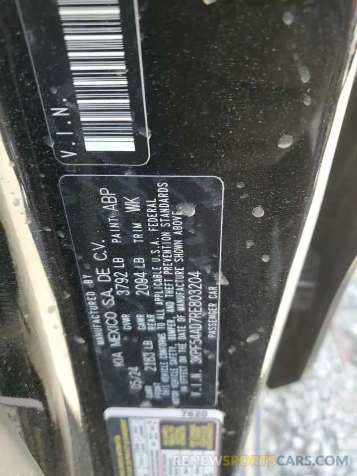 13 Фотография поврежденного автомобиля 3KPF54AD7RE803204 KIA FORTE 2024