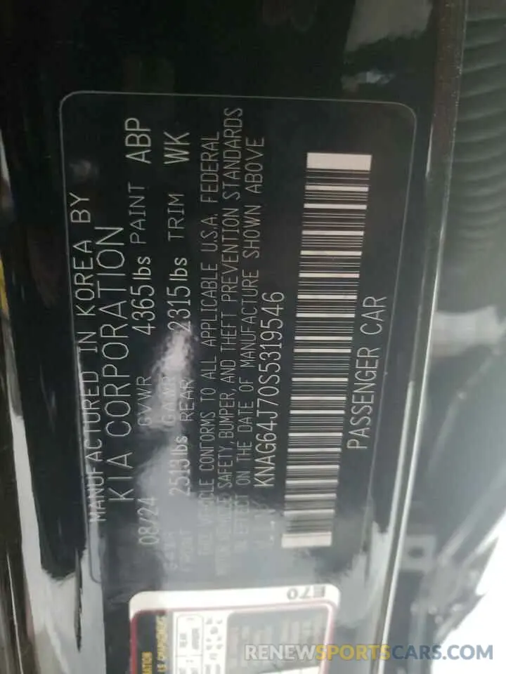 13 Фотография поврежденного автомобиля KNAG64J70S5319546 KIA K5 2025