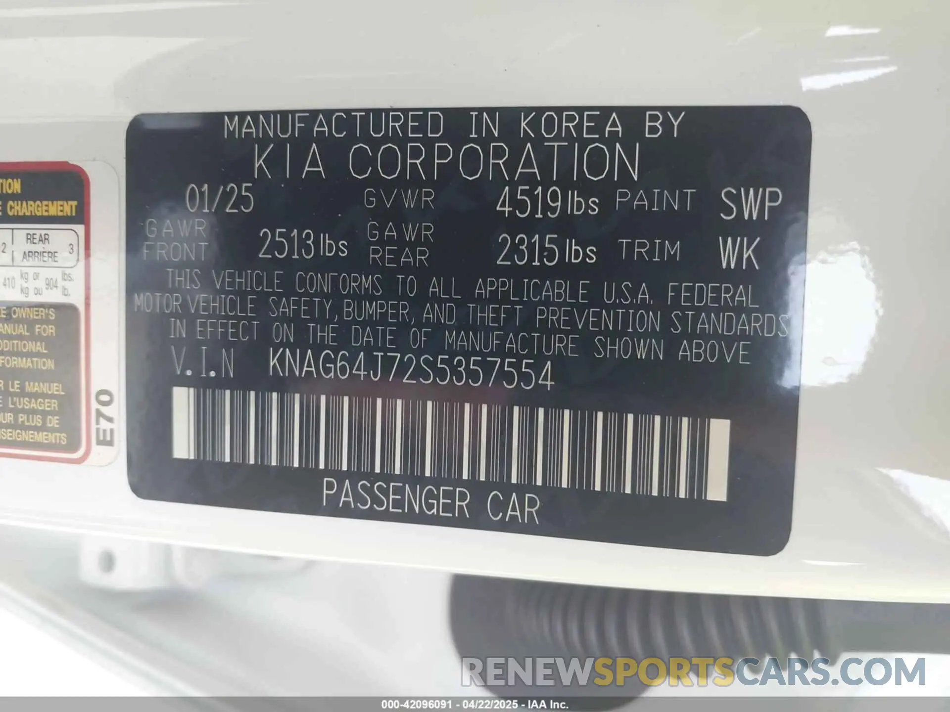 9 Фотография поврежденного автомобиля KNAG64J72S5357554 KIA K5 2025