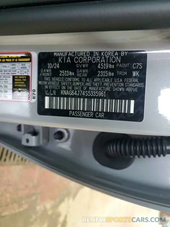 14 Фотография поврежденного автомобиля KNAG64J74S5335961 KIA K5 2025