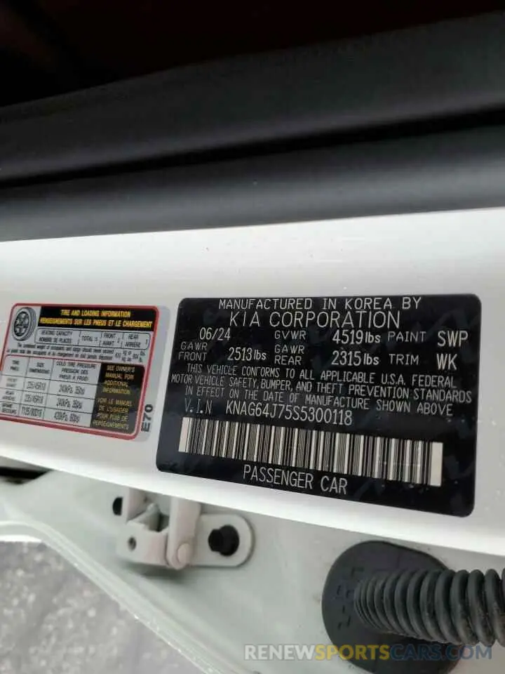 12 Photograph of a damaged car KNAG64J75S5300118 KIA K5 2025