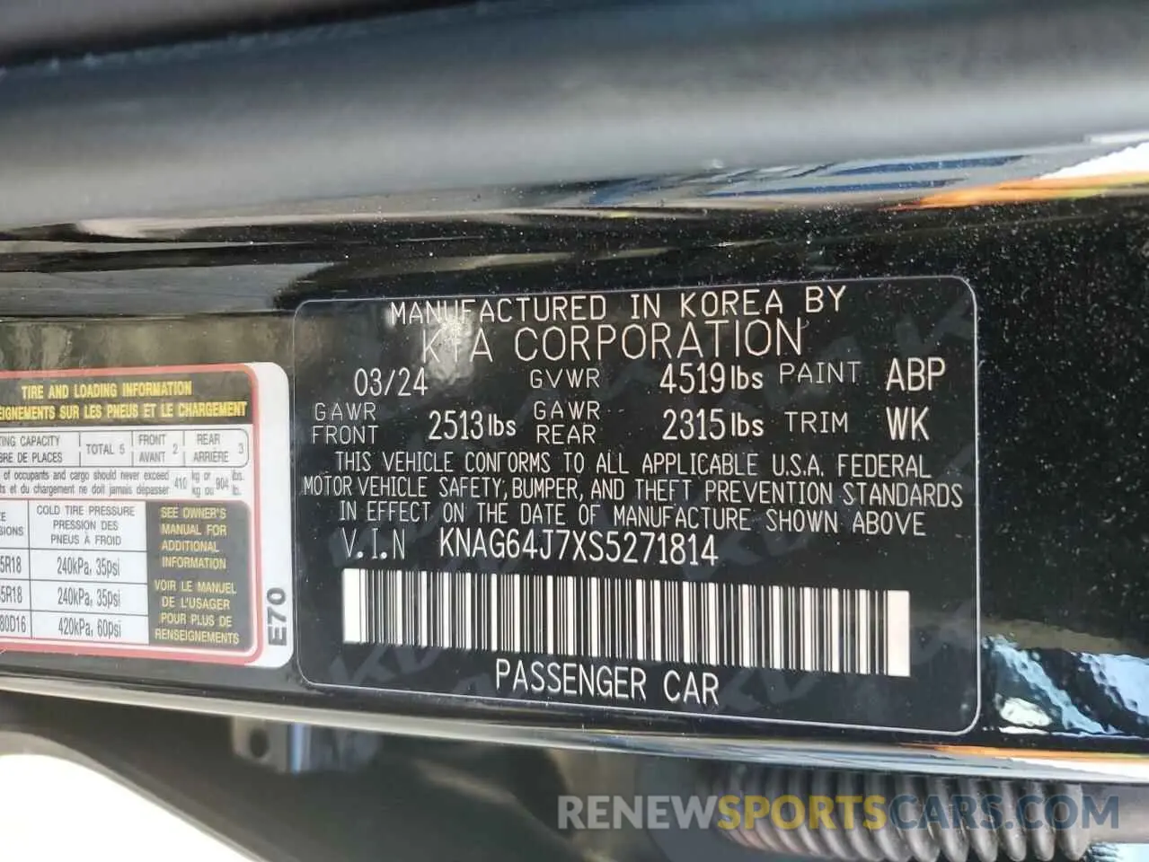 13 Фотография поврежденного автомобиля KNAG64J7XS5271814 KIA K5 2025