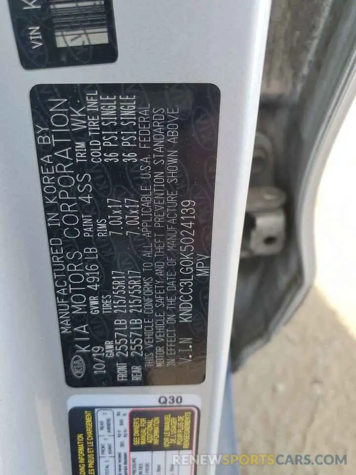 13 Фотография поврежденного автомобиля KNDCC3LG0K5024139 KIA NIRO 2019