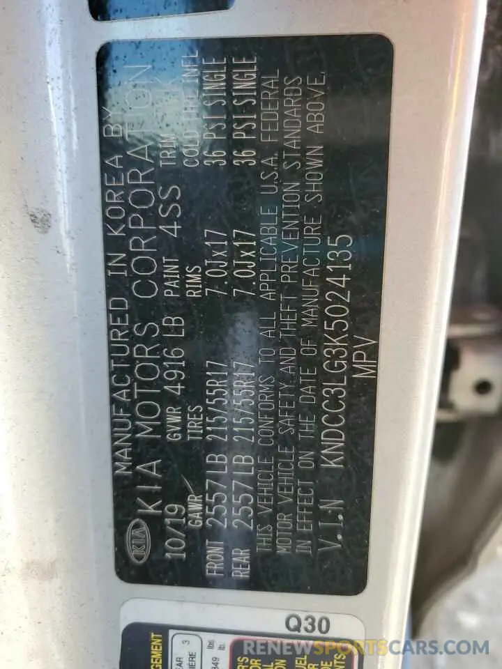 13 Фотография поврежденного автомобиля KNDCC3LG3K5024135 KIA NIRO 2019