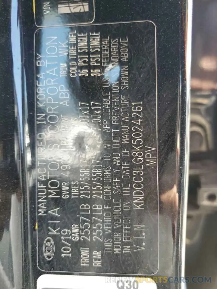 13 Фотография поврежденного автомобиля KNDCC3LG8K5024261 KIA NIRO 2019