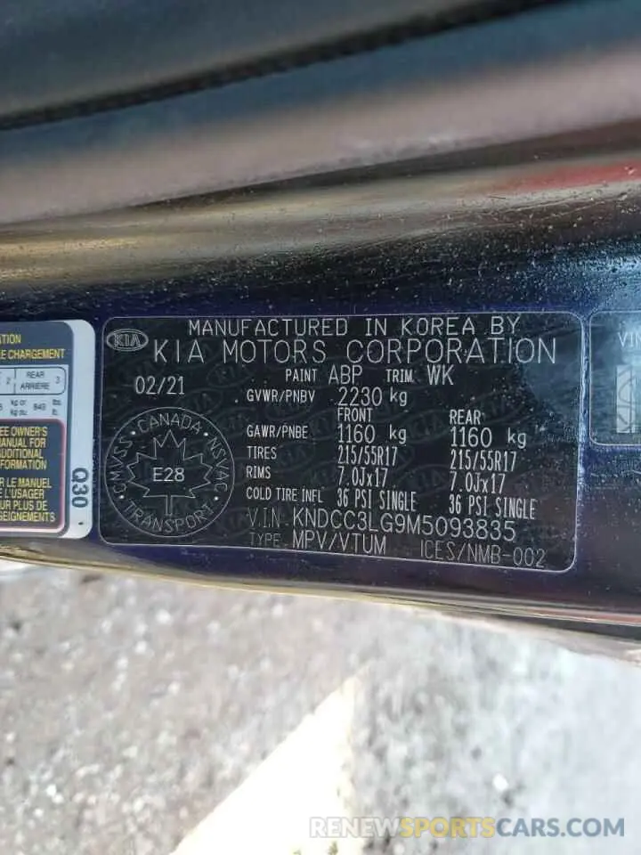 13 Фотография поврежденного автомобиля KNDCC3LG9M5093835 KIA NIRO 2021