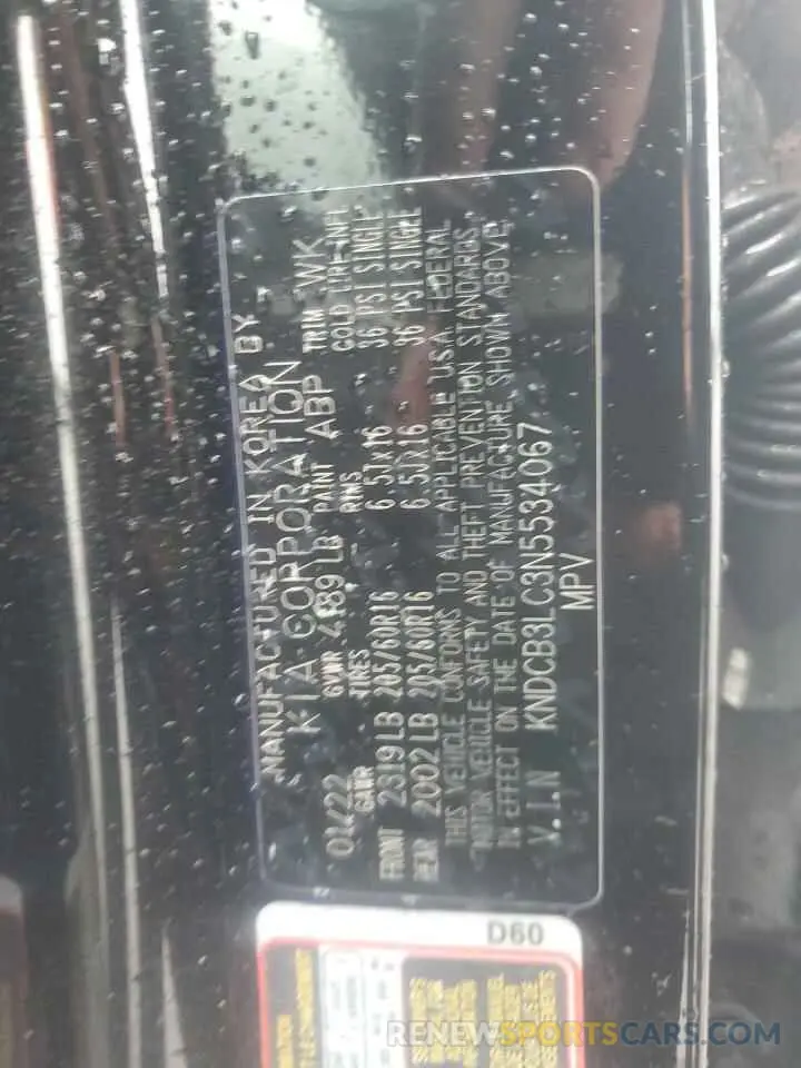 14 Фотография поврежденного автомобиля KNDCB3LC3N5534067 KIA NIRO 2022