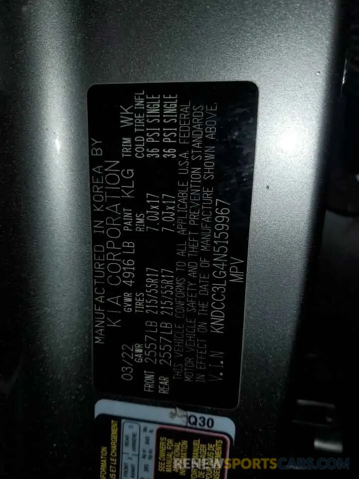 14 Фотография поврежденного автомобиля KNDCC3LG4N5159967 KIA NIRO S 2022