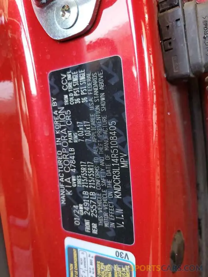 12 Фотография поврежденного автомобиля KNDCR3L14R5108405 KIA NIRO WIND 2024