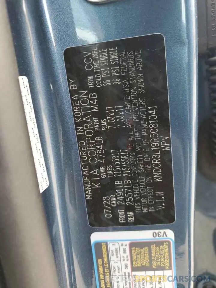 14 Фотография поврежденного автомобиля KNDCR3L19R5081041 KIA NIRO WIND 2024