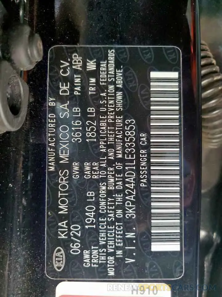 12 Фотография поврежденного автомобиля 3KPA24AD1LE335853 KIA RIO 2020