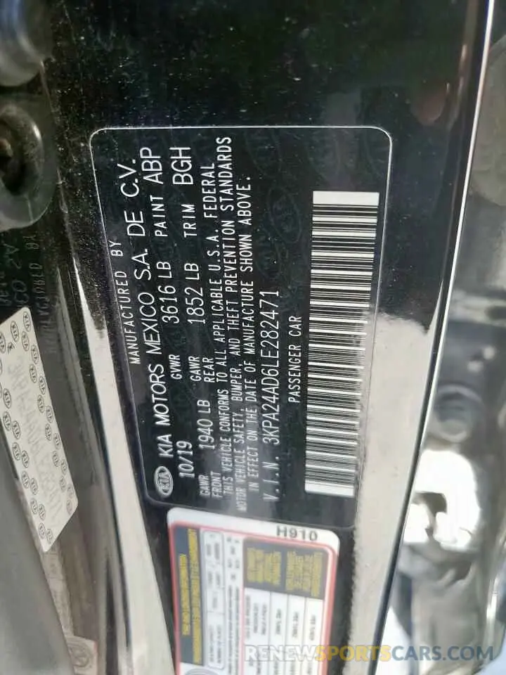 12 Фотография поврежденного автомобиля 3KPA24AD6LE282471 KIA RIO 2020