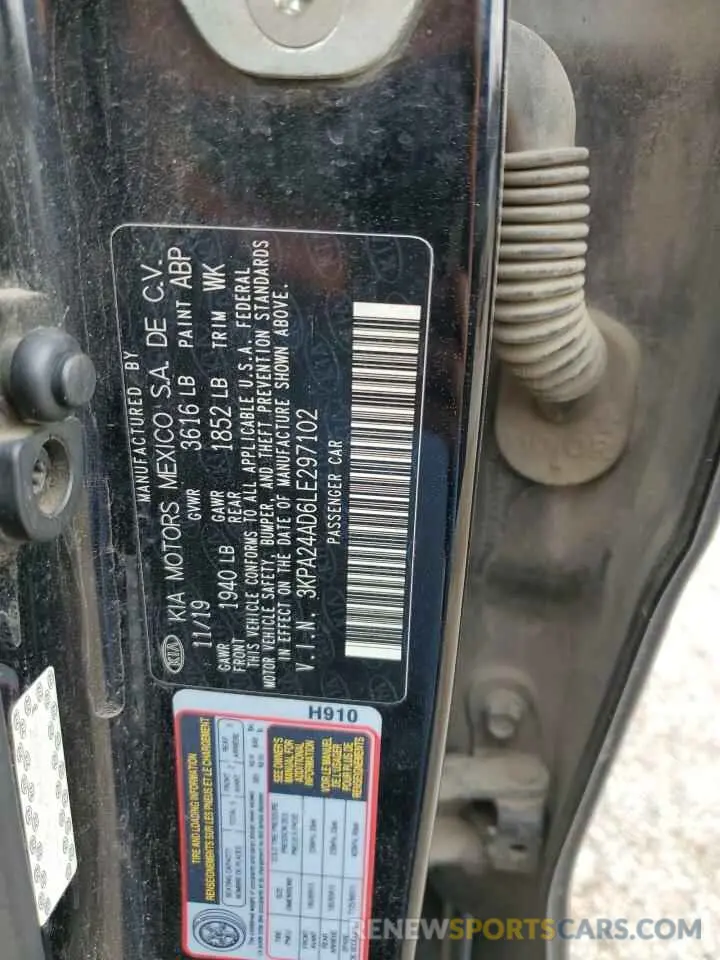 12 Фотография поврежденного автомобиля 3KPA24AD6LE297102 KIA RIO 2020