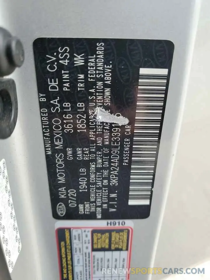 12 Фотография поврежденного автомобиля 3KPA24AD9LE339195 KIA RIO 2020