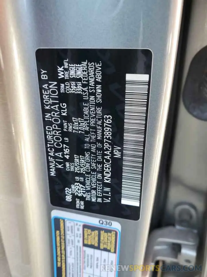 13 Фотография поврежденного автомобиля KNDERCAA2P7389763 KIA SELTOS 2023