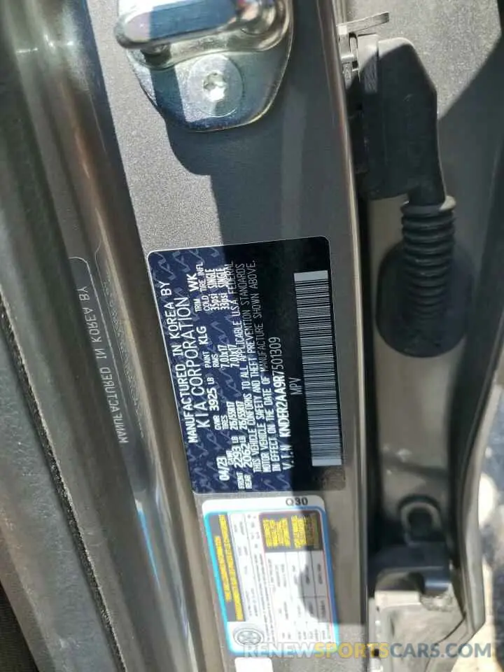 13 Photograph of a damaged car KNDER2AA9R7501309 KIA SELTOS 2024