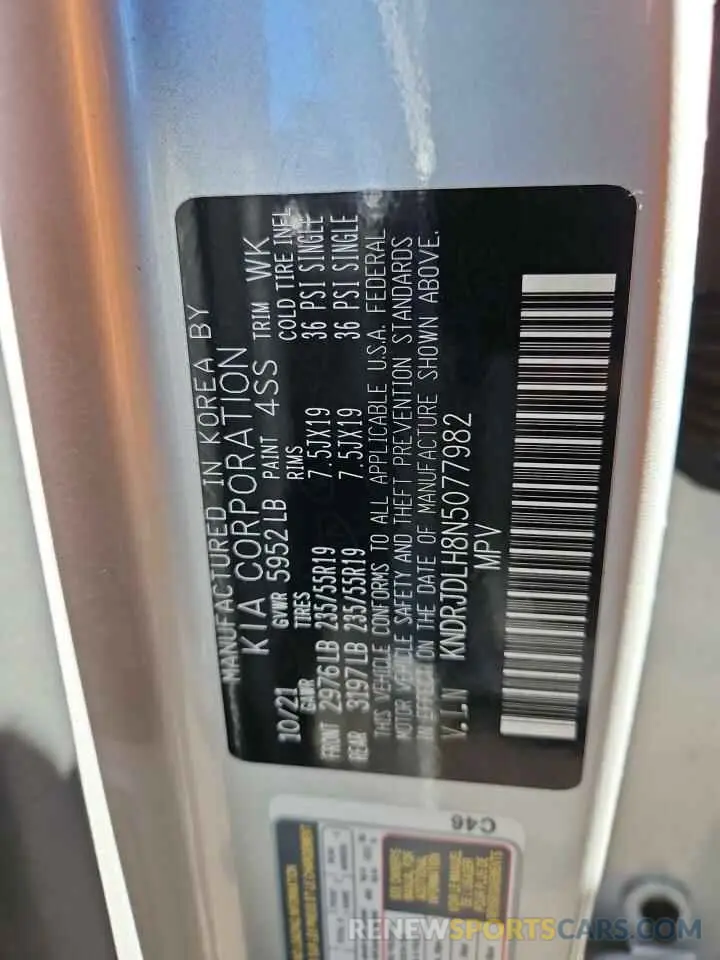 14 Фотография поврежденного автомобиля KNDRJDLH8N5077982 KIA SORENTO 2022