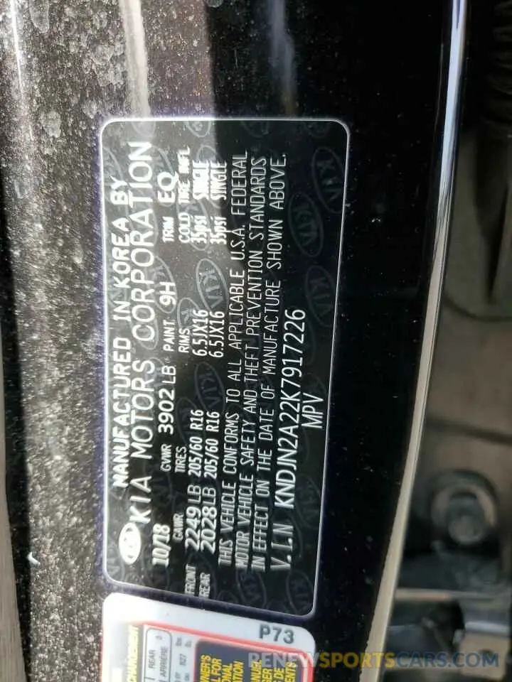 12 Photograph of a damaged car KNDJN2A22K7917226 KIA SOUL 2019