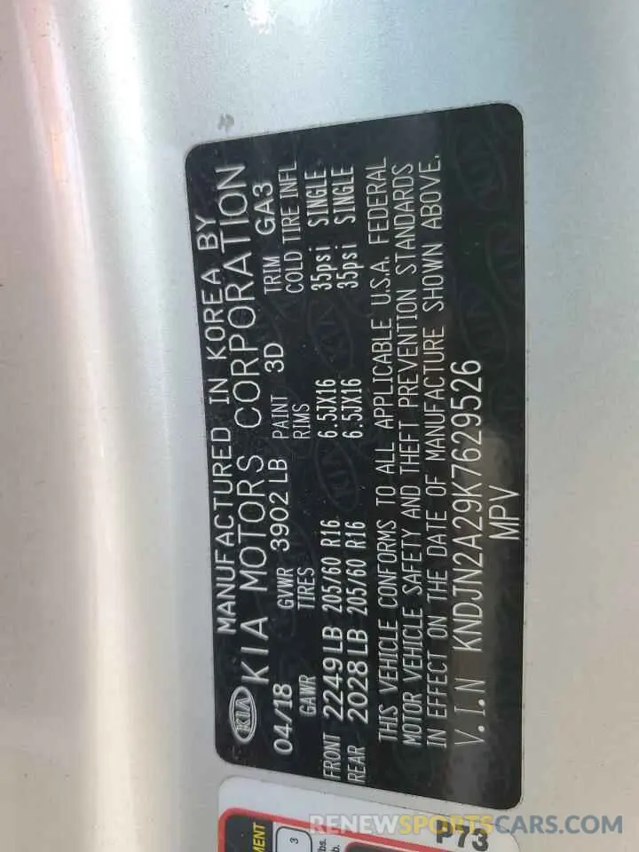 12 Photograph of a damaged car KNDJN2A29K7629526 KIA SOUL 2019