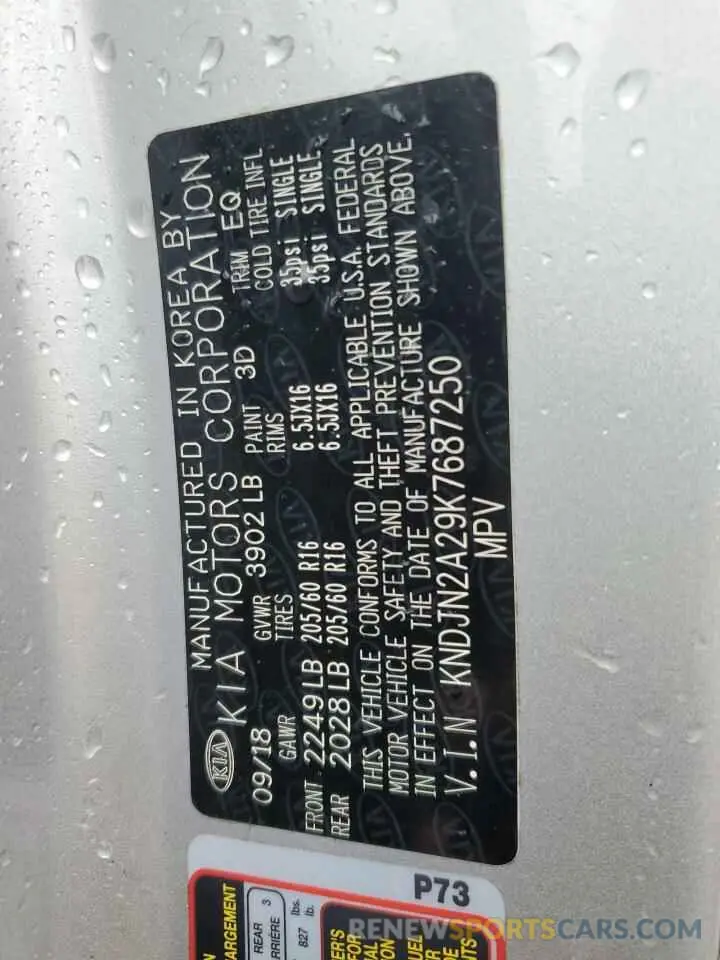 12 Фотография поврежденного автомобиля KNDJN2A29K7687250 KIA SOUL 2019