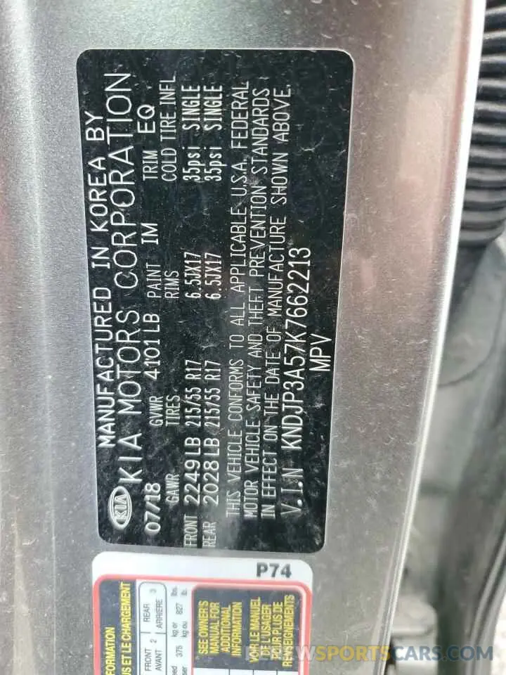 12 Фотография поврежденного автомобиля KNDJP3A57K7662213 KIA SOUL 2019