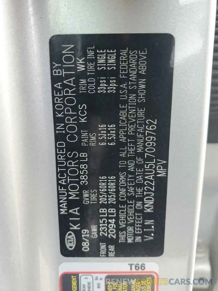 13 Photograph of a damaged car KNDJ22AU5L7099762 KIA SOUL 2020