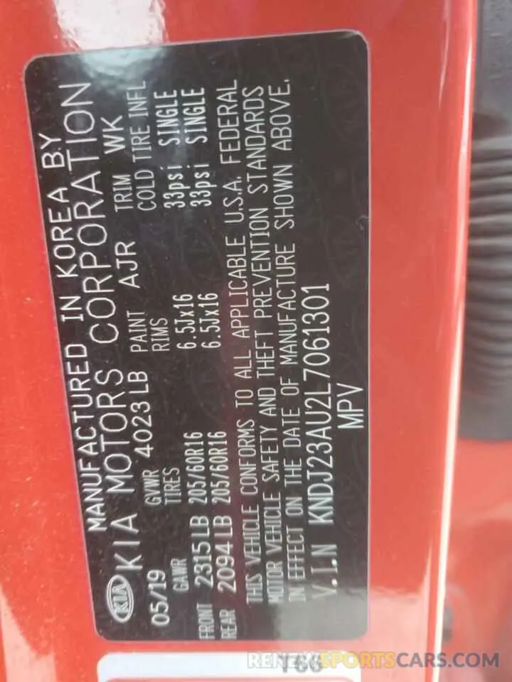 12 Фотография поврежденного автомобиля KNDJ23AU2L7061301 KIA SOUL 2020