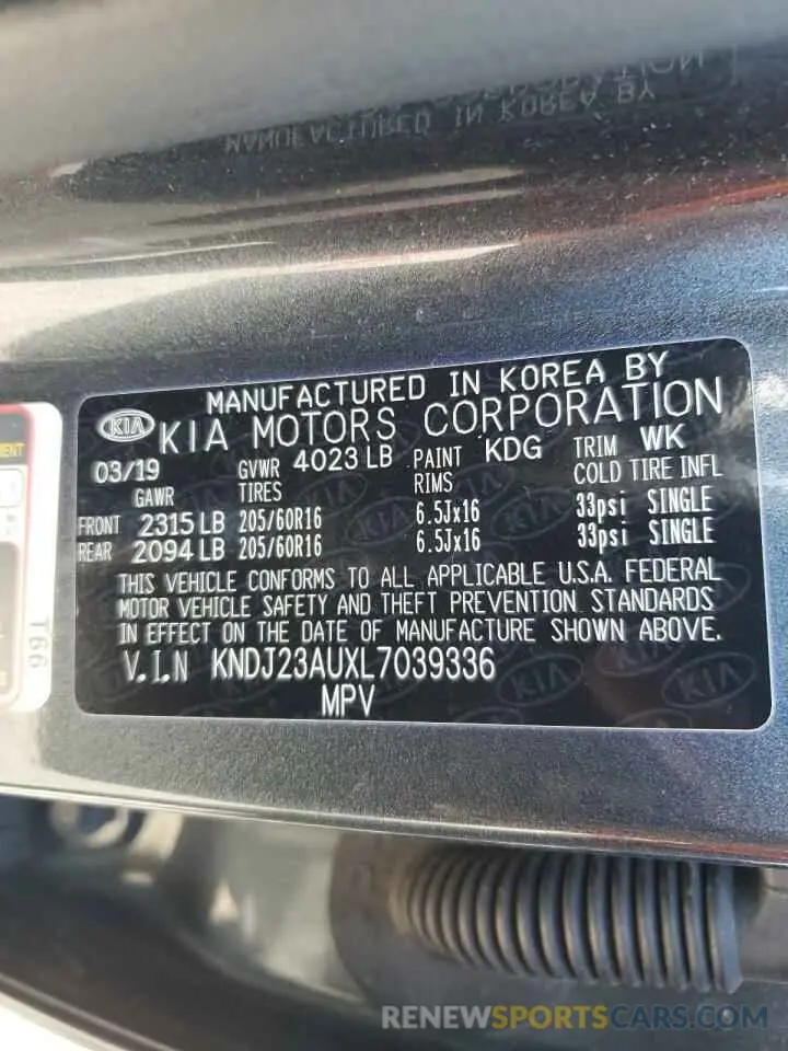 15 Photograph of a damaged car KNDJ23AUXL7039336 KIA SOUL 2020