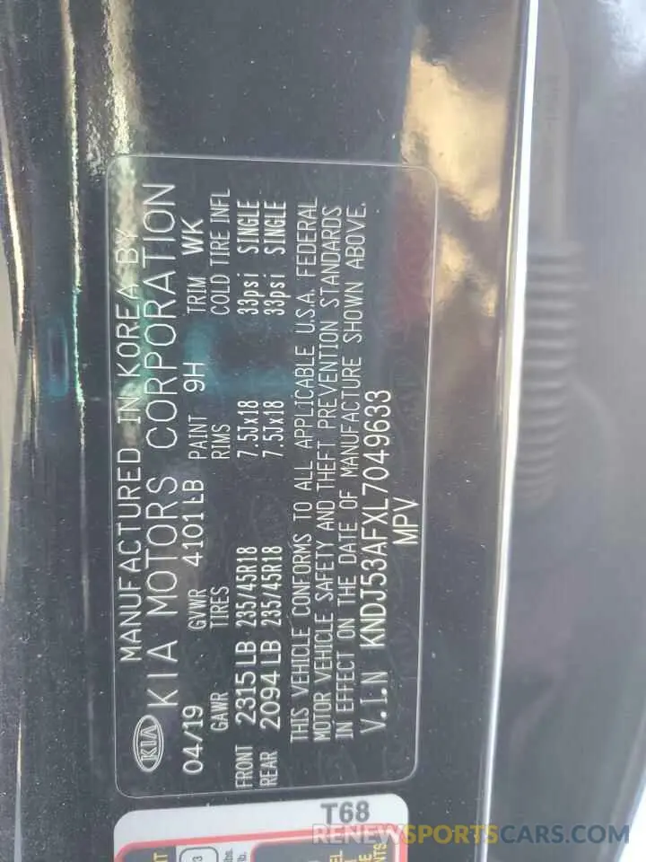 14 Photograph of a damaged car KNDJ53AFXL7049633 KIA SOUL 2020