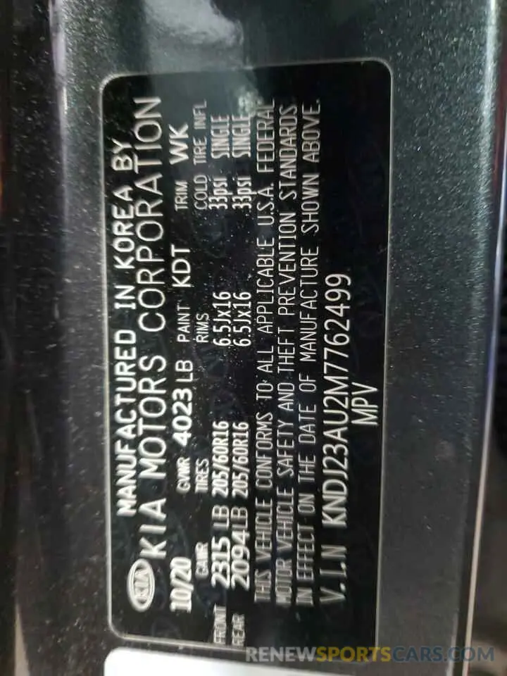 12 Фотография поврежденного автомобиля KNDJ23AU2M7762499 KIA SOUL 2021
