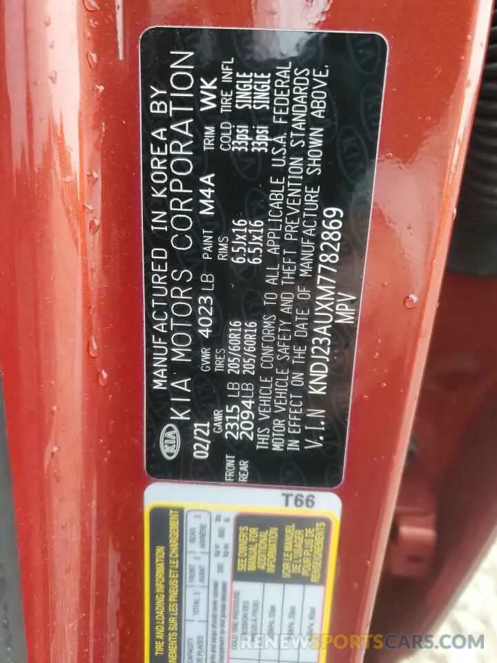 14 Photograph of a damaged car KNDJ23AUXM7782869 KIA SOUL 2021