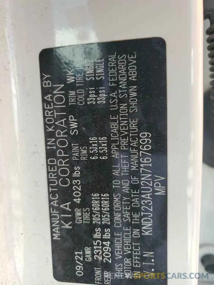 14 Фотография поврежденного автомобиля KNDJ23AU2N7167699 KIA SOUL 2022