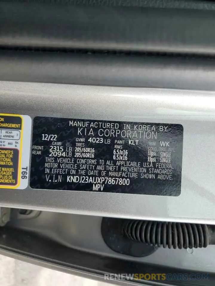 16 Photograph of a damaged car KNDJ23AUXP7867800 KIA SOUL 2023