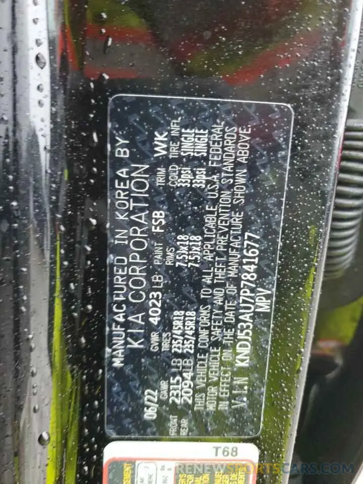 13 Фотография поврежденного автомобиля KNDJ53AU7P7841677 KIA SOUL 2023