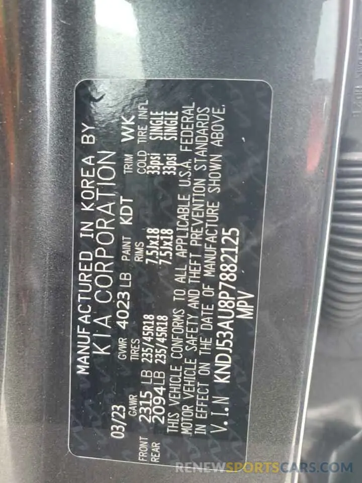 12 Фотография поврежденного автомобиля KNDJ53AU8P7882125 KIA SOUL 2023