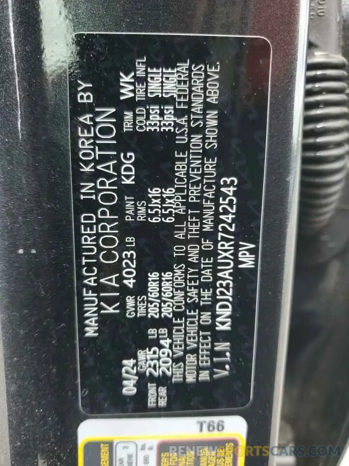 13 Фотография поврежденного автомобиля KNDJ23AUXR7242543 KIA SOUL 2024