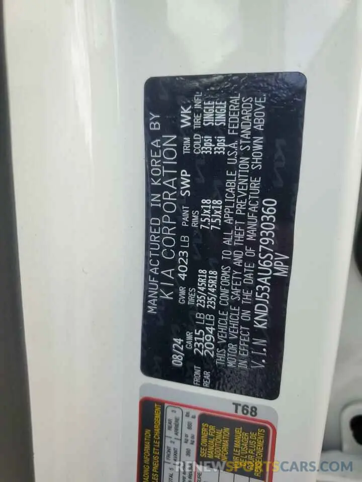 14 Фотография поврежденного автомобиля KNDJ53AU6S7930360 KIA SOUL 2025