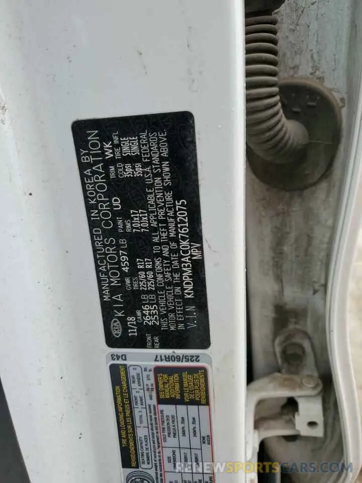 16 Photograph of a damaged car KNDPM3AC0K7612075 KIA SPORTAGE 2019