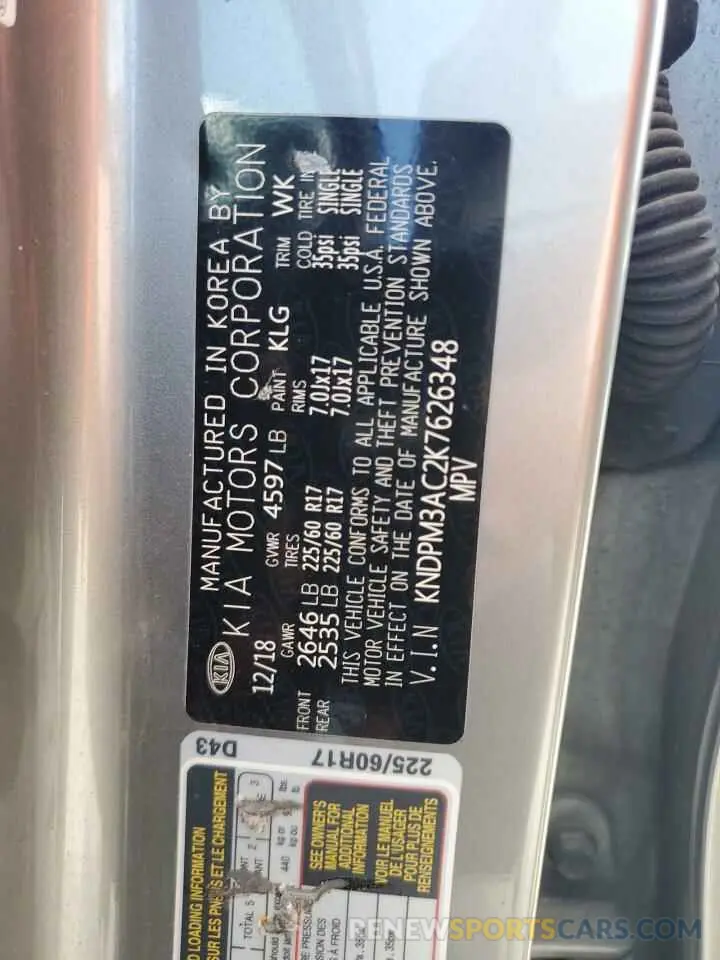 13 Фотография поврежденного автомобиля KNDPM3AC2K7626348 KIA SPORTAGE 2019