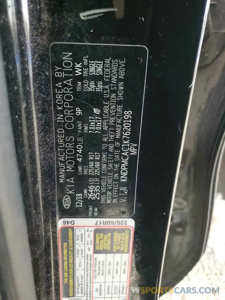 13 Photograph of a damaged car KNDPMCAC1K7620198 KIA SPORTAGE 2019