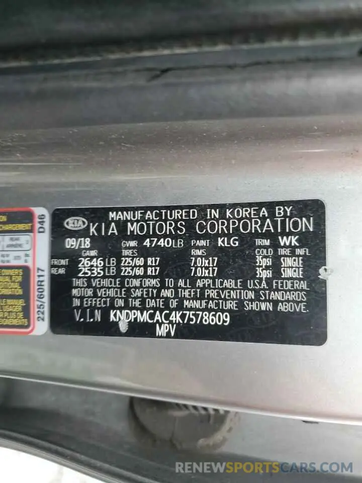 14 Photograph of a damaged car KNDPMCAC4K7578609 KIA SPORTAGE 2019