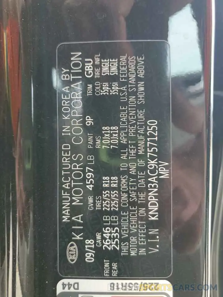 13 Photograph of a damaged car KNDPN3AC9K7571250 KIA SPORTAGE 2019