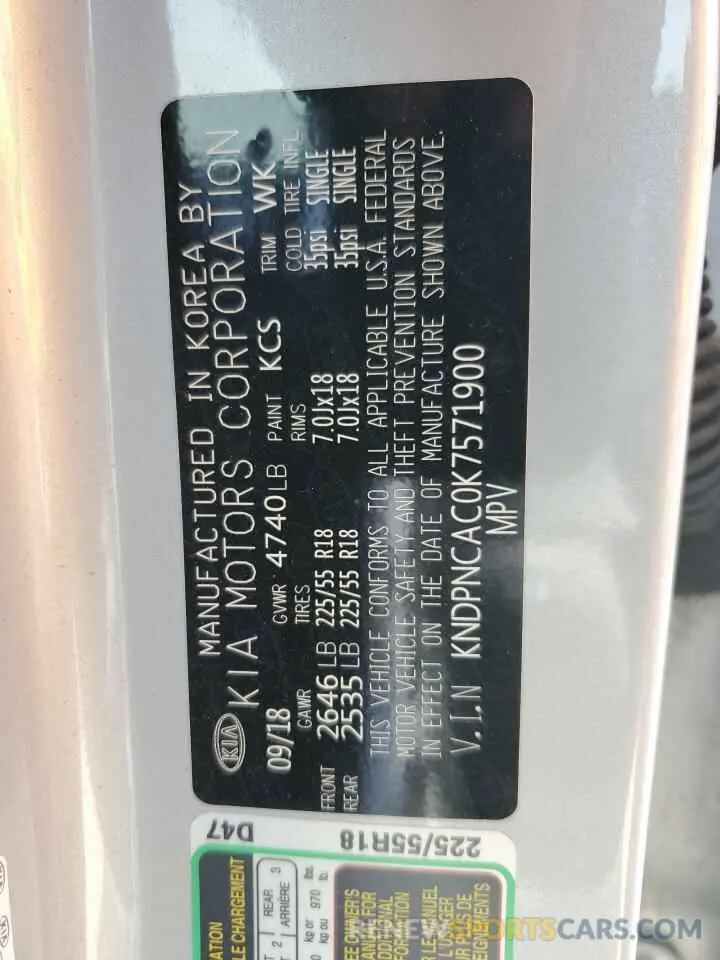 13 Photograph of a damaged car KNDPNCAC0K7571900 KIA SPORTAGE 2019
