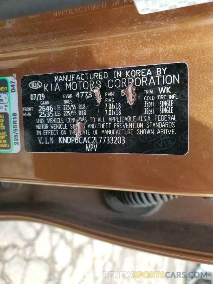 14 Photograph of a damaged car KNDP6CAC2L7733203 KIA SPORTAGE 2020