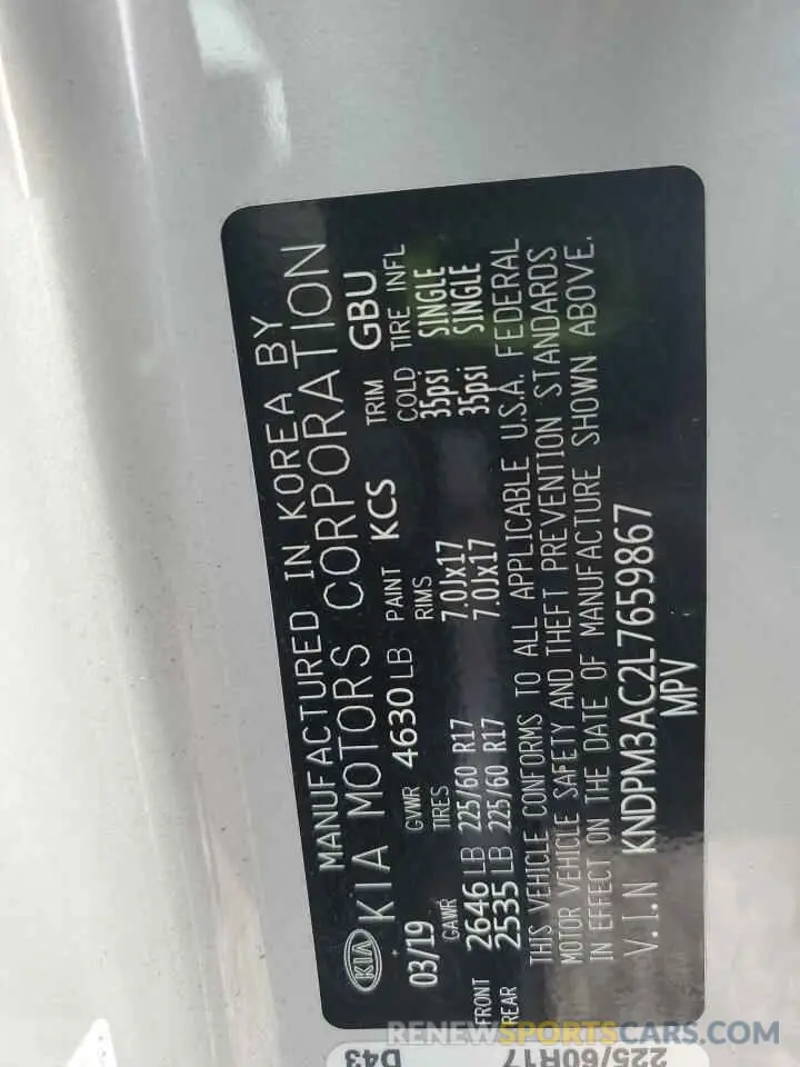 13 Photograph of a damaged car KNDPM3AC2L7659867 KIA SPORTAGE 2020