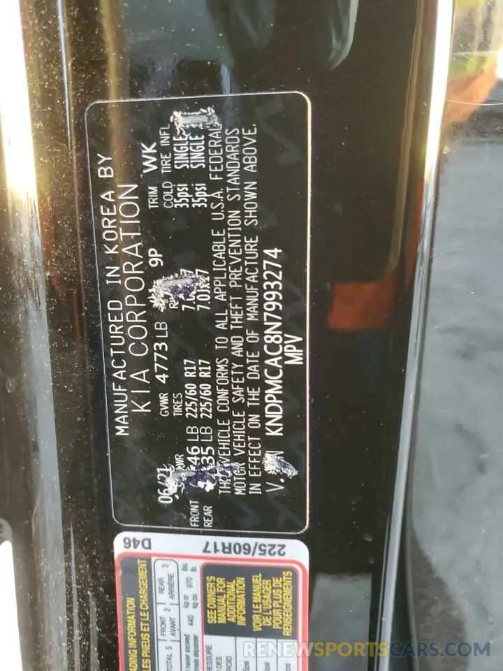 13 Фотография поврежденного автомобиля KNDPMCAC8N7993274 KIA SPORTAGE 2022