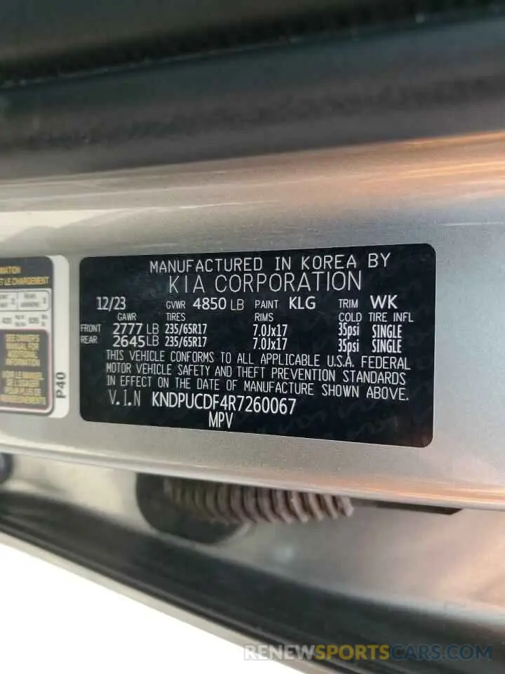 12 Фотография поврежденного автомобиля KNDPUCDF4R7260067 KIA SPORTAGE 2024