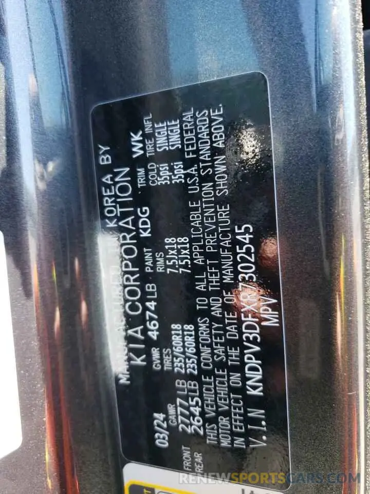 13 Photograph of a damaged car KNDPV3DFXR7302545 KIA SPORTAGE 2024