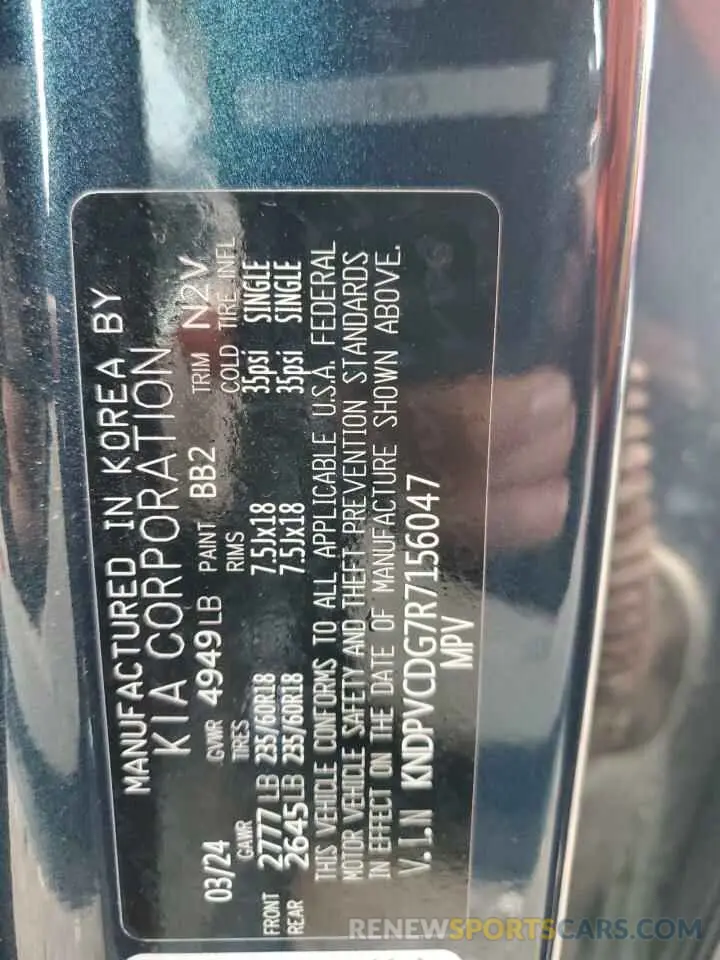 13 Photograph of a damaged car KNDPVCDG7R7156047 KIA SPORTAGE 2024